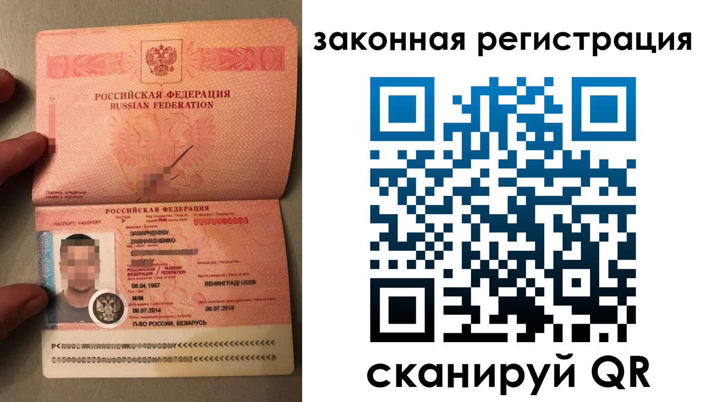временная регистрация собственник в Камызяке