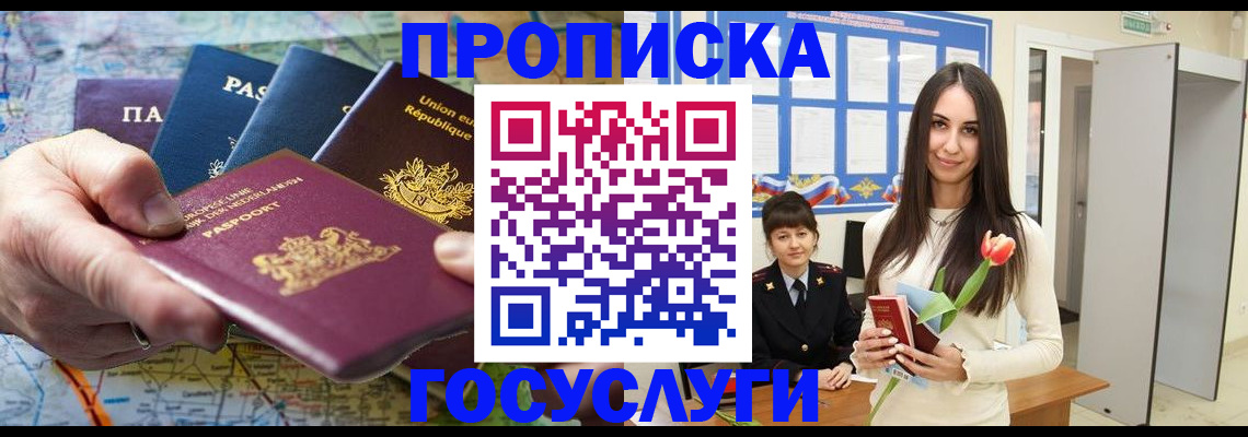 найти адрес прописки в Камызяке